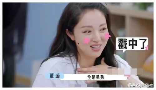 娱乐圈吃瓜爆料富婆小说,娱乐圈富婆的神秘生活揭秘 第3张 娱乐圈吃瓜爆料富婆小说,娱乐圈富婆的神秘生活揭秘 第3张